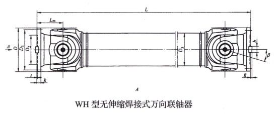 无伸缩焊接式万向羞羞视频在线观看入口