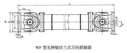 无伸缩法兰式万向羞羞视频在线观看入口