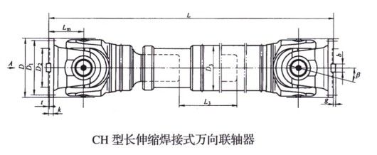 长伸缩焊接式万向羞羞视频在线观看入口